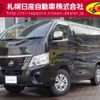 nissan caravan-van 2023 -NISSAN--Caravan Van 3DF-VN6E26--VN6E26-002680---NISSAN--Caravan Van 3DF-VN6E26--VN6E26-002680- image 1