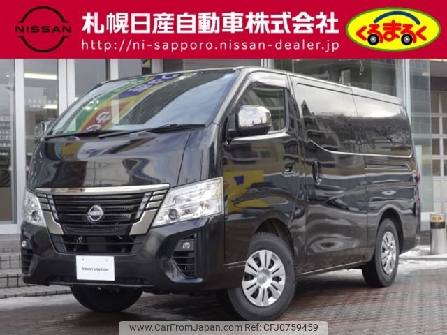 nissan caravan-van 2023 -NISSAN--Caravan Van 3DF-VN6E26--VN6E26-002680---NISSAN--Caravan Van 3DF-VN6E26--VN6E26-002680- image 1