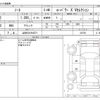 nissan note 2020 -NISSAN 【山形 501ﾐ9271】--Note DAA-HE12--HE12-410736---NISSAN 【山形 501ﾐ9271】--Note DAA-HE12--HE12-410736- image 3