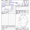 daihatsu cast 2017 -DAIHATSU--Cast LA250S--0118205---DAIHATSU--Cast LA250S--0118205- image 3