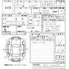 honda n-box 2019 -HONDA--N BOX JF3-1312672---HONDA--N BOX JF3-1312672- image 3