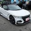 honda s660 2015 CFJ1682040 image 26