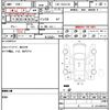 toyota hiace-van 2014 CFJ1691952 image 5