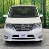 nissan serena 2016 -NISSAN--Serena DAA-HFC26--HFC26-297094---NISSAN--Serena DAA-HFC26--HFC26-297094- image 16