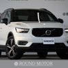 volvo xc40 2018 quick_quick_DBA-XB420XC_YV1XZ16MCK2062483 image 1