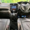 nissan serena 2014 -NISSAN--Serena DAA-HFC26--HFC26-212525---NISSAN--Serena DAA-HFC26--HFC26-212525- image 2