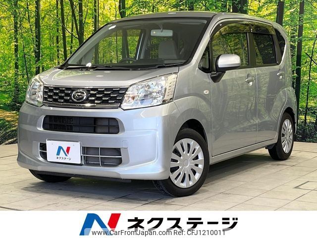 daihatsu move 2016 -DAIHATSU--Move DBA-LA150S--LA150S-0081280---DAIHATSU--Move DBA-LA150S--LA150S-0081280- image 1