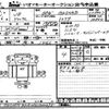 nissan diesel-ud-condor 2017 -NISSAN--UD HU022695---NISSAN--UD HU022695- image 1