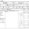 toyota corolla-cross 2022 -TOYOTA 【岐阜 334ﾆ2355】--Corolla Cross 6AA-ZVG11--ZVG11-1039555---TOYOTA 【岐阜 334ﾆ2355】--Corolla Cross 6AA-ZVG11--ZVG11-1039555- image 3