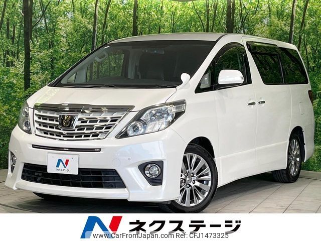 toyota alphard 2014 -TOYOTA--Alphard DBA-ANH20W--ANH20-8339864---TOYOTA--Alphard DBA-ANH20W--ANH20-8339864- image 1