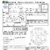 honda beat 1992 CFJ1827431 image 3