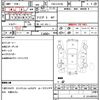 daihatsu hijet-cargo 2014 CFJ1555541 image 15