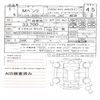 mercedes-benz c-class 2019 CFJ1672469 image 11