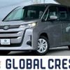 toyota noah 2024 CFJ1554269 image 1