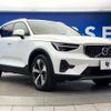 volvo xc40 2022 -VOLVO--Volvo XC40 5AA-XB420TXCM--YV1XZK8M1P2911566---VOLVO--Volvo XC40 5AA-XB420TXCM--YV1XZK8M1P2911566- image 18