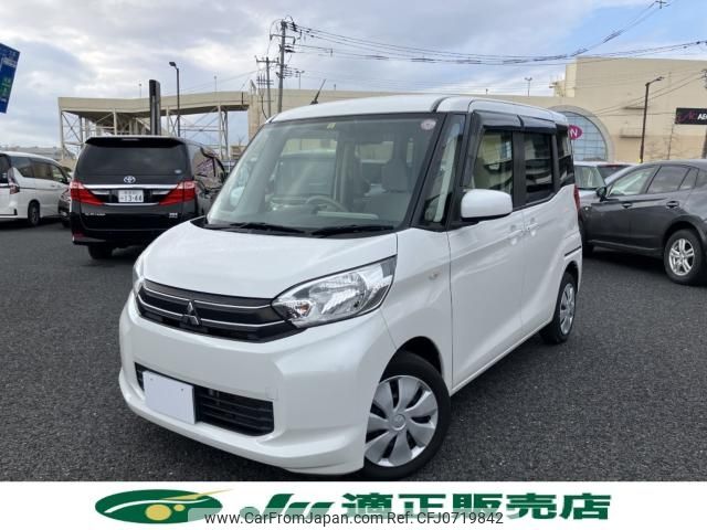 mitsubishi ek-space 2014 -MITSUBISHI--ek Space DBA-B11A--B11A-0001880---MITSUBISHI--ek Space DBA-B11A--B11A-0001880- image 2