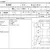 honda n-box 2014 -HONDA--N BOX DBA-JF1--JF1-1416249---HONDA--N BOX DBA-JF1--JF1-1416249- image 3