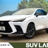 lexus nx 2023 quick_quick_AAZH20_AAZH20-6010145 image 1