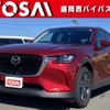 mazda mazda-others 2023 CFJ1776741 image 1