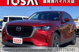 mazda mazda-others 2023 CFJ1776741