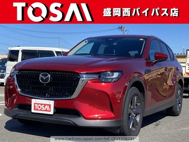 mazda mazda-others 2023 CFJ1776741 image 1