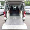 toyota regiusace-van 2018 -TOYOTA--Regius ace Van CBF-TRH200V--TRH200-0284510---TOYOTA--Regius ace Van CBF-TRH200V--TRH200-0284510- image 8