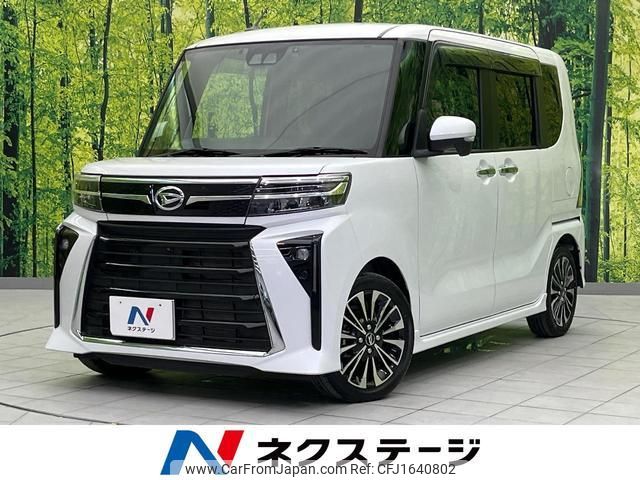 daihatsu tanto 2023 CFJ1640802 image 1