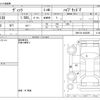 toyota vitz 2020 -TOYOTA--Vitz DAA-NHP130--NHP130-4022895---TOYOTA--Vitz DAA-NHP130--NHP130-4022895- image 3