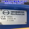 hino hino-others 2006 CFJ1837293 image 7