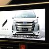 toyota noah 2020 -TOYOTA--Noah DAA-ZWR80W--ZWR80-0439180---TOYOTA--Noah DAA-ZWR80W--ZWR80-0439180- image 4