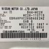 nissan serena 2014 CFJ1509034 image 31