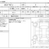 honda stepwagon 2001 -HONDA 【福山 501ﾅ9624】--Stepwgn RF3--RF3-1026276---HONDA 【福山 501ﾅ9624】--Stepwgn RF3--RF3-1026276- image 3
