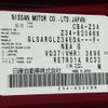 nissan fairlady-z 2019 -NISSAN--Fairlady Z CBA-Z34--Z34-620488---NISSAN--Fairlady Z CBA-Z34--Z34-620488- image 31