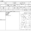 nissan note 2018 -NISSAN--Note DAA-HE12--HE12-170150---NISSAN--Note DAA-HE12--HE12-170150- image 3