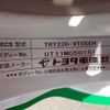 toyota toyoace 2012 GOO_NET_EXCHANGE_0700192A30250729W003 image 23