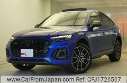 audi q5 2025 CFJ1726567