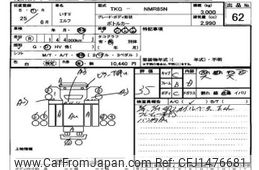 isuzu elf-truck 2013 CFJ1476681