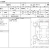 toyota rav4 2019 -TOYOTA 【所沢 302ﾀ3056】--RAV4 6BA-MXAA54--MXAA54-2005200---TOYOTA 【所沢 302ﾀ3056】--RAV4 6BA-MXAA54--MXAA54-2005200- image 3