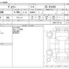 toyota voxy 2021 CFJ1700594 image 3
