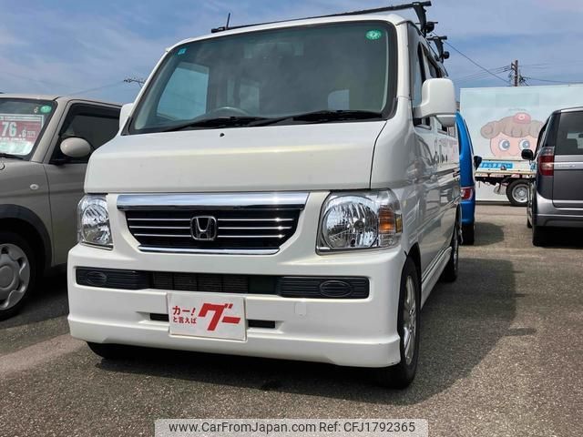 honda vamos 2015 CFJ1792365 image 1