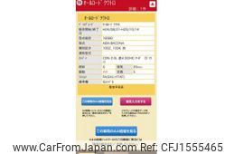 audi a4 2012 CFJ1555465