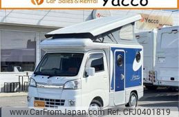 daihatsu hijet-truck 2018 -DAIHATSU 【つくば 880】--Hijet Truck S500P--S500P-0046012---DAIHATSU 【つくば 880】--Hijet Truck S500P--S500P-0046012-