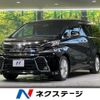 toyota vellfire 2015 quick_quick_AGH30W_AGH30-0050297 image 1