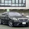 mercedes-benz s-class 2019 -MERCEDES-BENZ--Benz S Class DAA-222058--WDD2220582A462702---MERCEDES-BENZ--Benz S Class DAA-222058--WDD2220582A462702- image 1