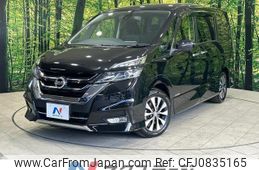 nissan serena 2017 quick_quick_GFC27_GFC27-059157