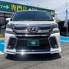 toyota vellfire 2017 quick_quick_AGH30W_AGH30W-0139538 image 5