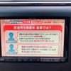 toyota vellfire 2013 -TOYOTA--Vellfire DAA-ATH20W--ATH20-8027691---TOYOTA--Vellfire DAA-ATH20W--ATH20-8027691- image 21