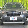 subaru forester 2020 CFJ1581558 image 14