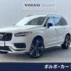 volvo xc90 2022 CFJ1629428 image 1