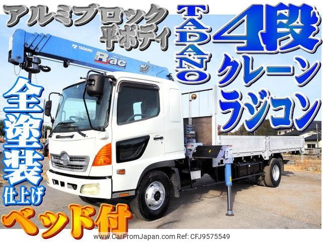 hino ranger 2005 -HINO--Hino Ranger PB-FD7JLFA--FD7JLF-11325---HINO--Hino Ranger PB-FD7JLFA--FD7JLF-11325- image 1